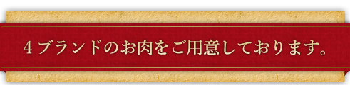 限定コース