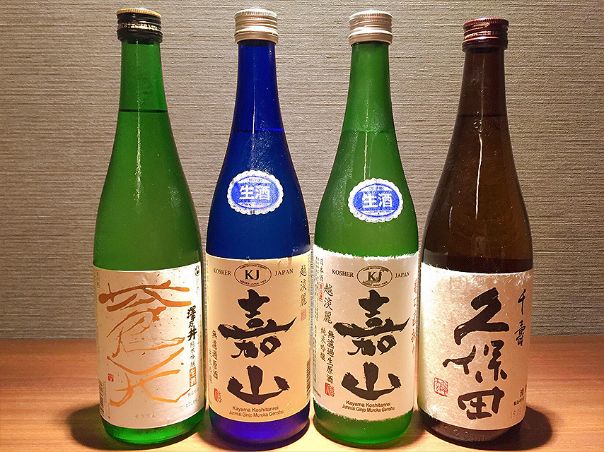 日本酒